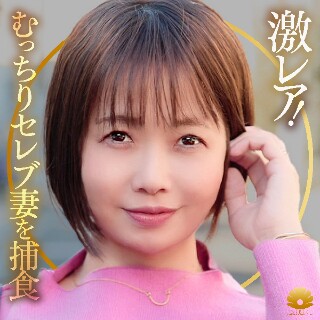 しょうこさん - 素人アダルト動画