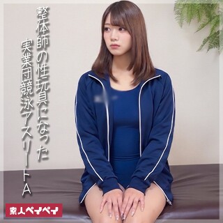 A - 素人アダルト動画