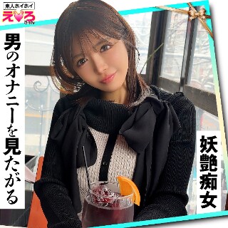 あみちゃん - 素人アダルト動画
