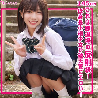 ゆな - 素人アダルト動画